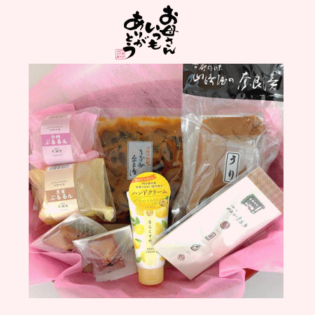 母の日ギフトセット送料無料