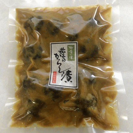 からし漬