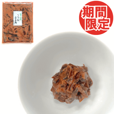 すいかきざみ　小袋【個数限定販売】