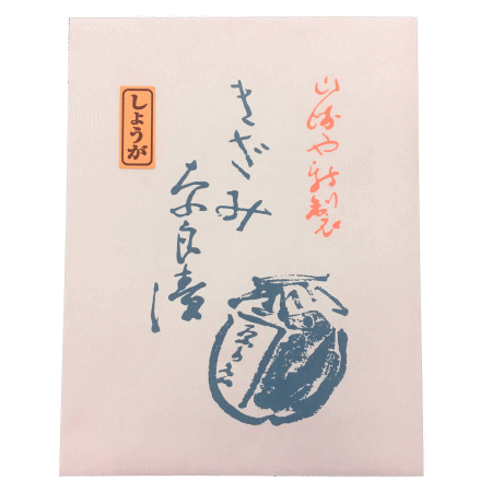 包装（パッケージ色：グレー）