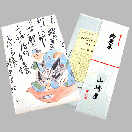 のし見本（中のしとなります。外のしの場合はお申し付けください）