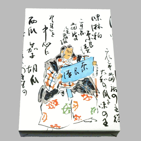 包装見本（弁慶）