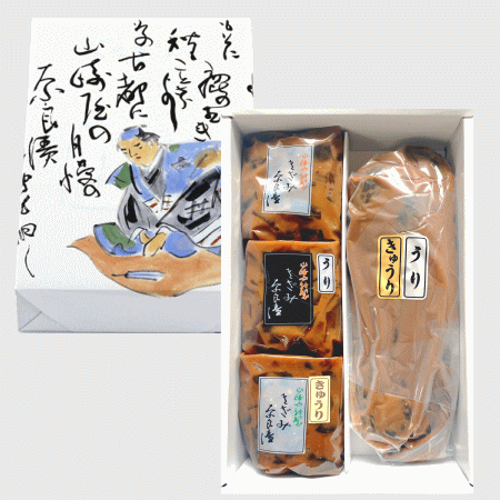 山崎屋贈り物セットNK2