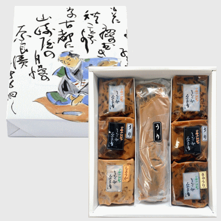 山崎屋贈り物セットNK3