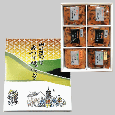 宝来セット６ケ入　(きざみ詰合)