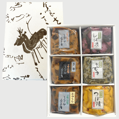 四季の味６ケ入　(おつけものギフト)